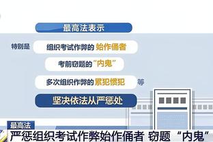 詹俊：北伦敦德比凯恩进球最多，枪手的防线能挡住拜仁攻击群么